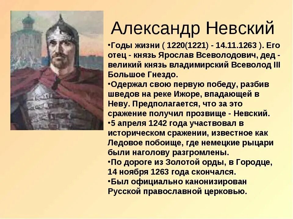 кто из командиров носил прозвище. михалков никита сергеевич служба в армии. михаил скобелев 1843-1882. политика императора александра 3. отдать честь.