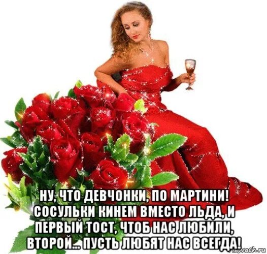 Подожди девушки не участвуют в недочабре
