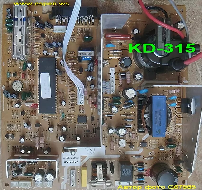 Ремонт телевизора рубин. Шасси ТВ Рубин м8. ТВ Ролсен шасси кд-035. Rubin d29r55t шасси. Rubin шасси m10.