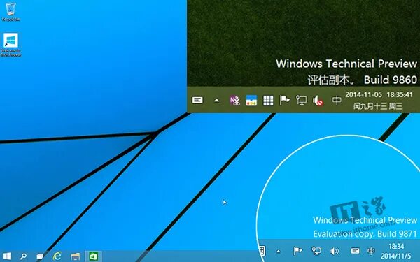 10 technical preview. Windows technical preview. windows 10 technical preview. windows technical preview 9841. windows 10 build 9841.
