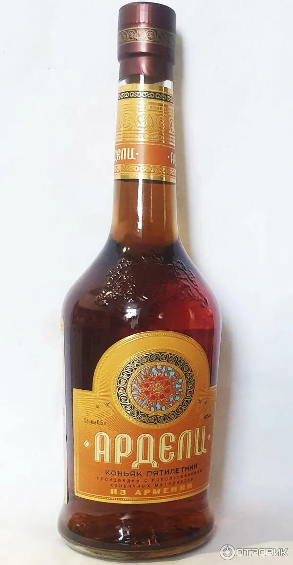 Армянский пятилетний. Коньяк армянский 5 лет аркон. Армянский коньяк самкон 5 звезд. Коньяк айк армения. Коньяк арарат 5 армянский пятилетний.