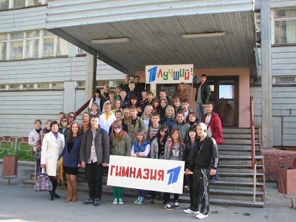 Школа гимназия североморск. Полярная североморск школа. Гимназия №1 североморск. Гимназия североморск официальный сайт. Школа гимназия североморск.