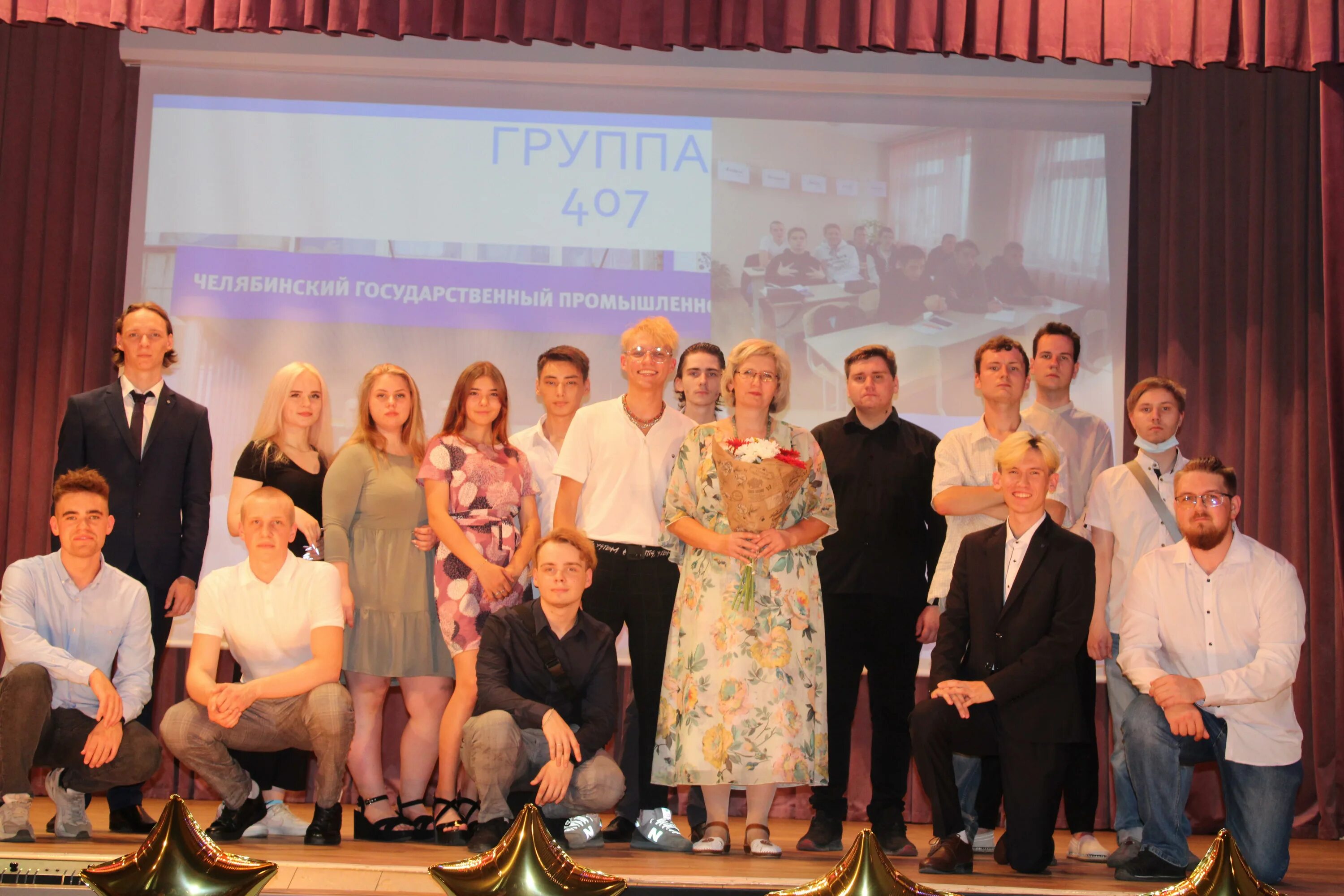 Новый год 2024 в колледже. Надпись 2024 год. Новый год 2024 в колледже. Новый год 2024 в колледже. Красивые цифры 2024.