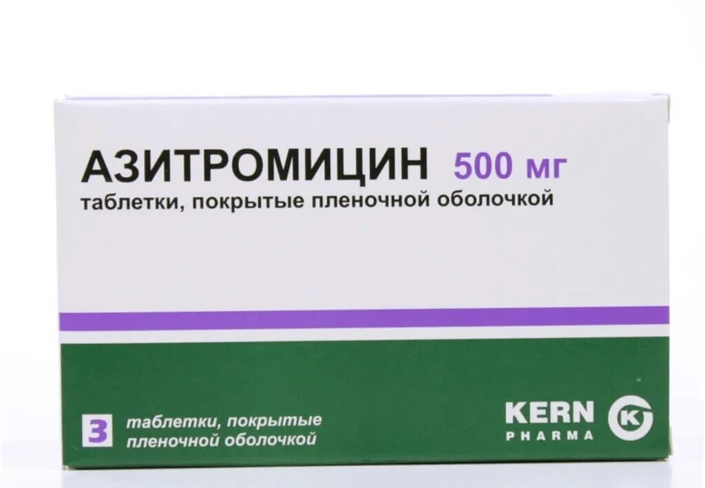 Азитромицин таблетки, покрытые пленочной оболочкой. Вертекс таблетки азитромицин антибиотик. Пропила азитромицин. Пропила азитромицин. Антибиотик азитромицин 500 мг.