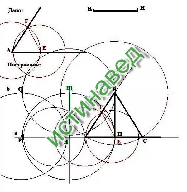 Угол 120 градусов с помощью циркуля. Построение равнобедренного треугольника с помощью циркуля. построение равнобедренного треугольника с помощью циркуля и линейки. построение трапеции с помощью циркуля и линейки. построить равнобедренный треугольник с помощью циркуля и линейки.