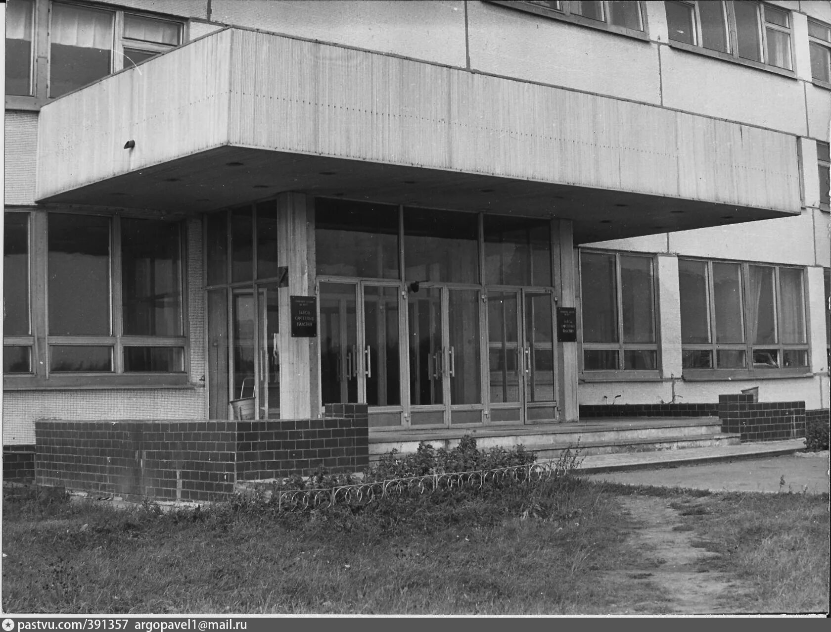 Завод офсетных пластин восток зарайск. Зарайский электротехнический завод. Офсетный завод зарайск. Зэз зарайск. Зарайск офсетный завод.