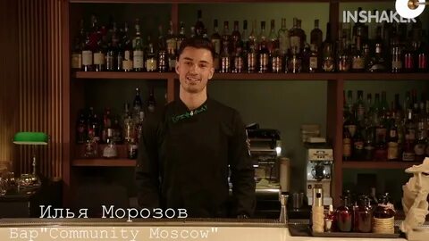 Бар мороз