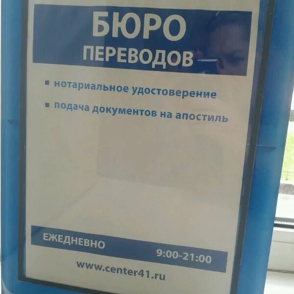 Центр документов готово. Бассейная 41 центр документов. Нотариус Бассейная СПБ. Нотариус Бассейная 41. Бассейная 41 нотариальная контора телефон.