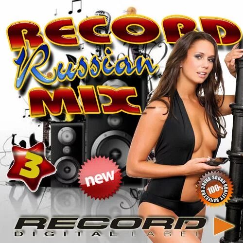 Слушать рекорд русский микс. Record Russian Mix. Рекорд рашен микс. Рекорд рашен микс фото. Radio record Russian Mix логотип.