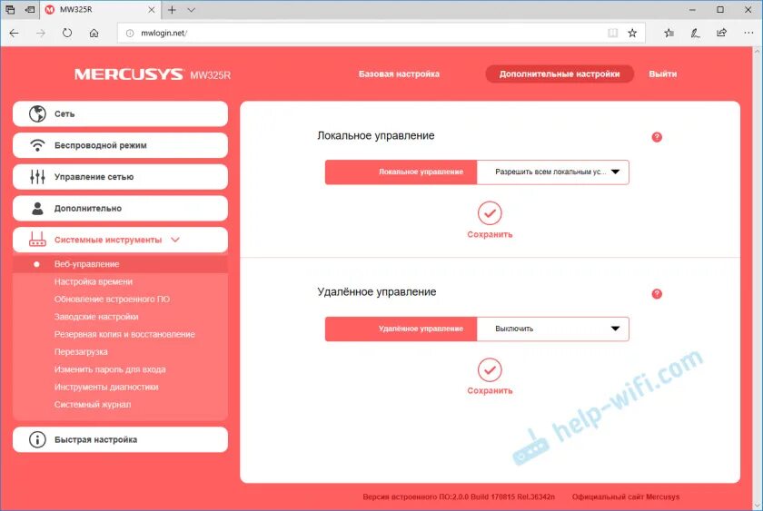 Как подключить роутер mercusys. Mercusys mw325r. Роутер Mercusys nw325r. Mercusys mw325r админ пароль. Mercusys настройка роутера.