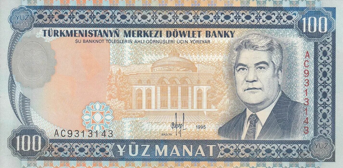 Bir manat