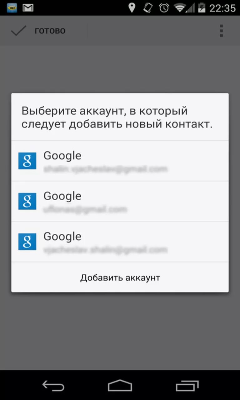 Как на андроиде восстановить пропавшие телефоны. Восстановление номеров на телефоне андроид. Восстановление контактов на андроид. Как восстановить удаленный номер. Восстановление удаленных контактов на телефоне.