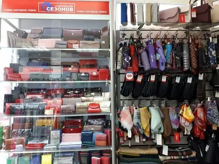 Магазин осень каталог