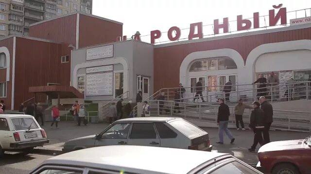 народный универсам на хошимина. народный на косыгина. время работы народного магазина на косыгина. каталог магазина народный на косыгина. народный магазин в санкт петербурге на косыгина.