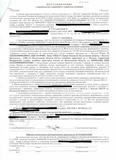 Пришло уведомление о исполнительном производстве