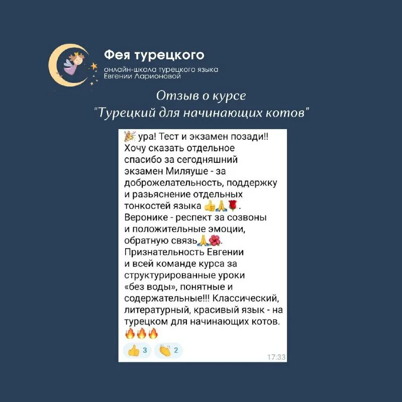 Фея турецкого языка. Фея турецкого языка. Фея турецкого языка. Фея турецкого языка. Фея турецкого языка.