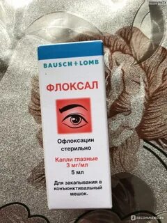 Глазные капли от воспаления глаз