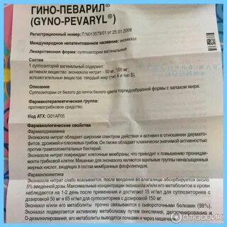 Гино певарил свечи