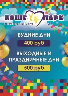 Кинотеатр сеансы на сегодня старый оскол