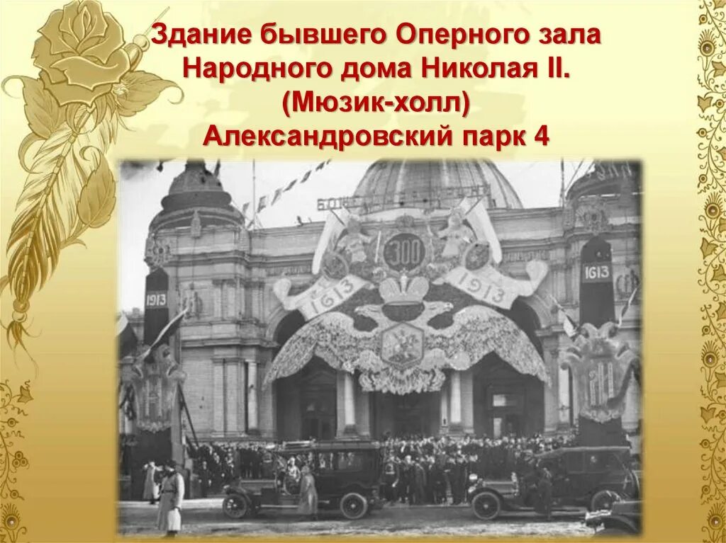 Центры просвещения в петербурге