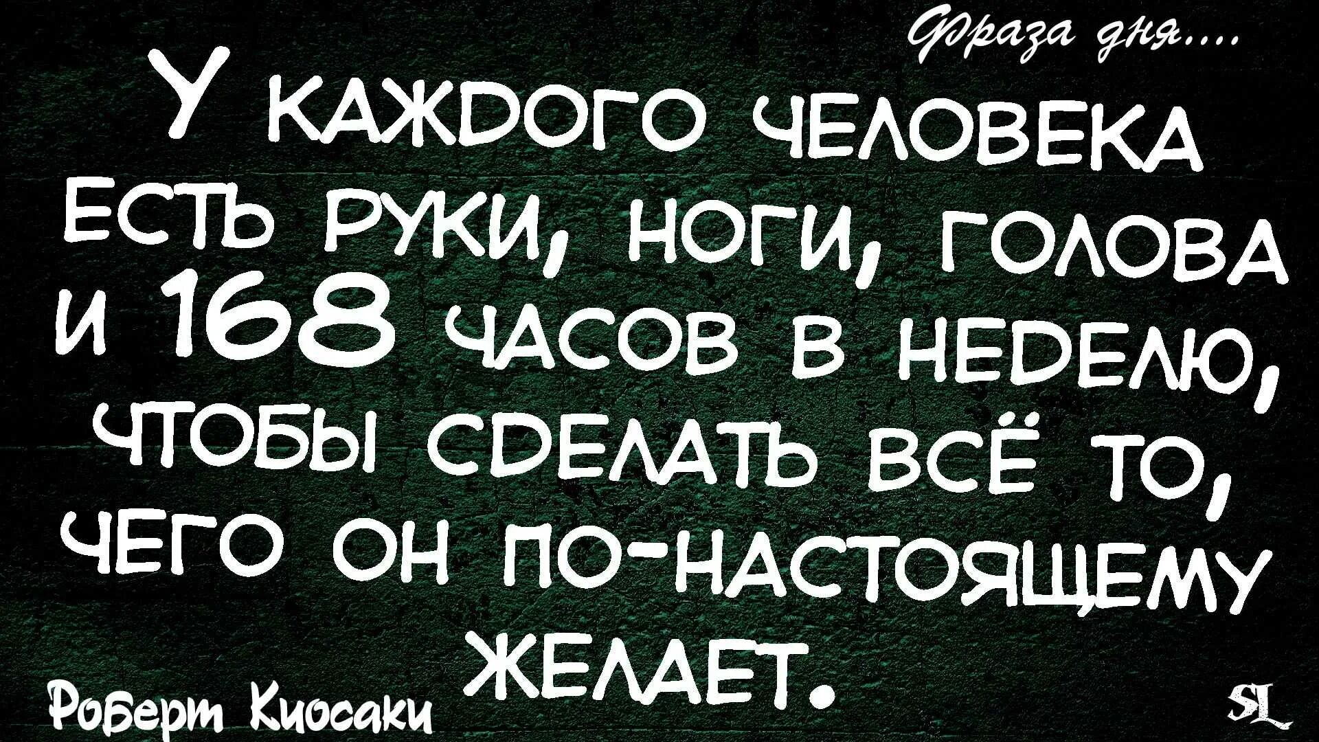 Мотивация дня фразы. Мотивирующие цитаты. Мотивация на каждый день фразы. Цитаты на каждый день. Цитаты на каждый день мотивация.