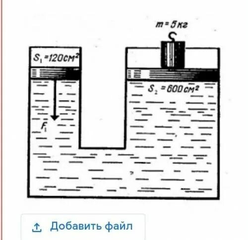 Рассчитайте силу которую необходимо приложить чтобы поднять. Какую силу нужно приложить к малому. эффективная рабочая площадь поршня. гидравлический пресс рассчитать подъем поршня. какую силу надо приложить поршню чтобы снизилось давление.