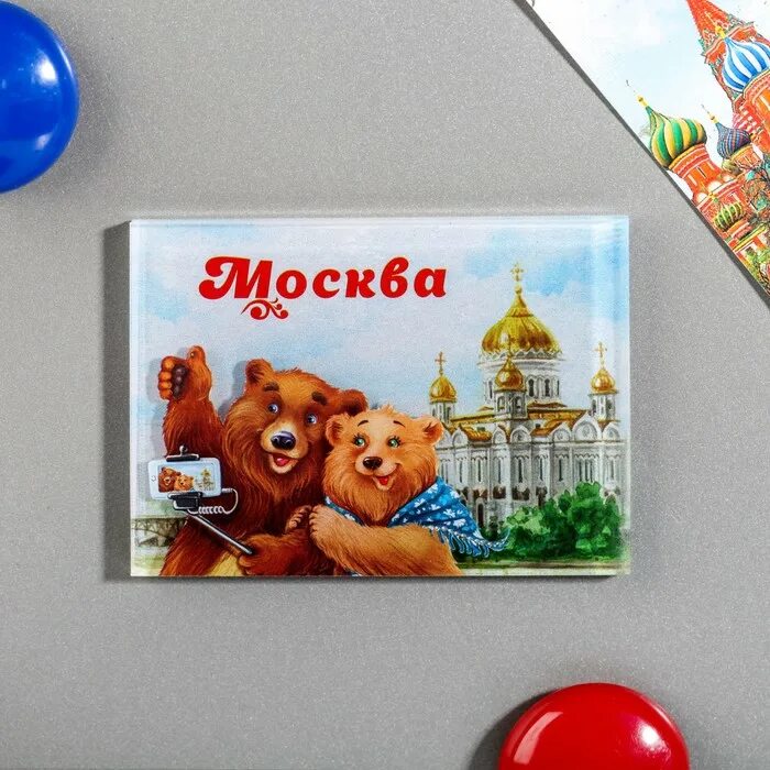 Magnet москва. Сувениры из москвы. Магнитик кремль. Magnet москва. Magnet москва.