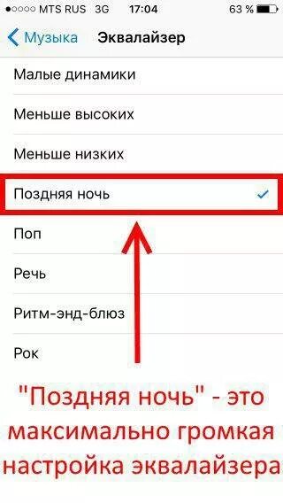 Почему от магнитолы одна колонка играет тише другой. Захрипел динамик в телефоне. Почему стал тихий динамик на телефоне. Замена динамика колонок ginzzu. Почему стал тихий динамик на телефоне.