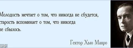 Цитаты про молодость. Цитаты про юность и молодость. Юность надпись. Молодость цитаты высказывания. Мотивационные картинки.