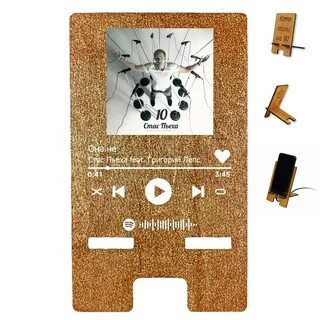 Spotify постер, подставка для смартфона, планшета, Стас Пьеха feat. 