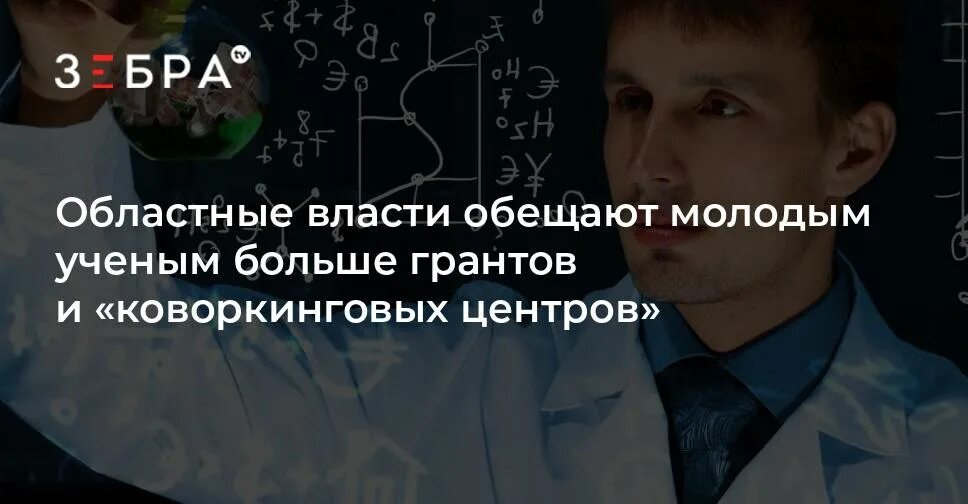Слово молодых ученых. Научная статья фото. Год науки и технологий 2021. Эмблемы общественных объединений. Слово молодых ученых.