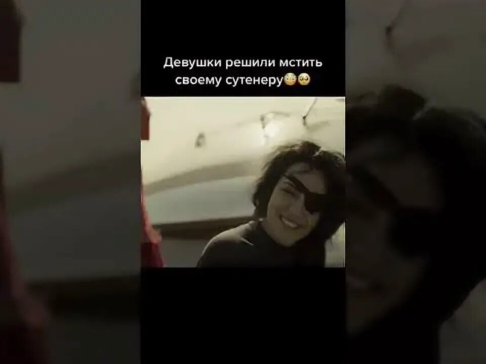 Решил отомстить девушке. Решил отомстить девушке