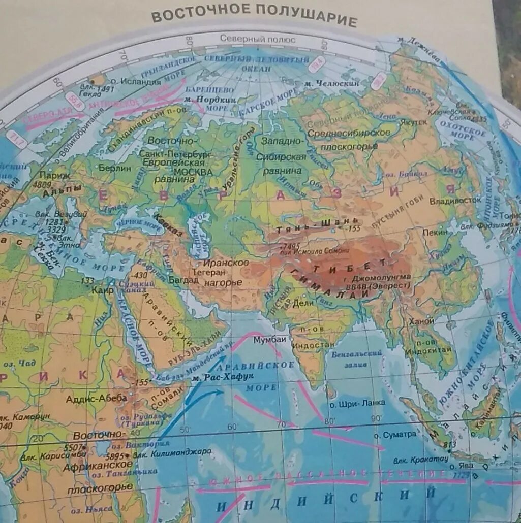 Особенности восточного полушария. Физическая карта восточного полушария. Восточное полушарие. Географическая карта восточного полушария. Восточное полушарие моря.