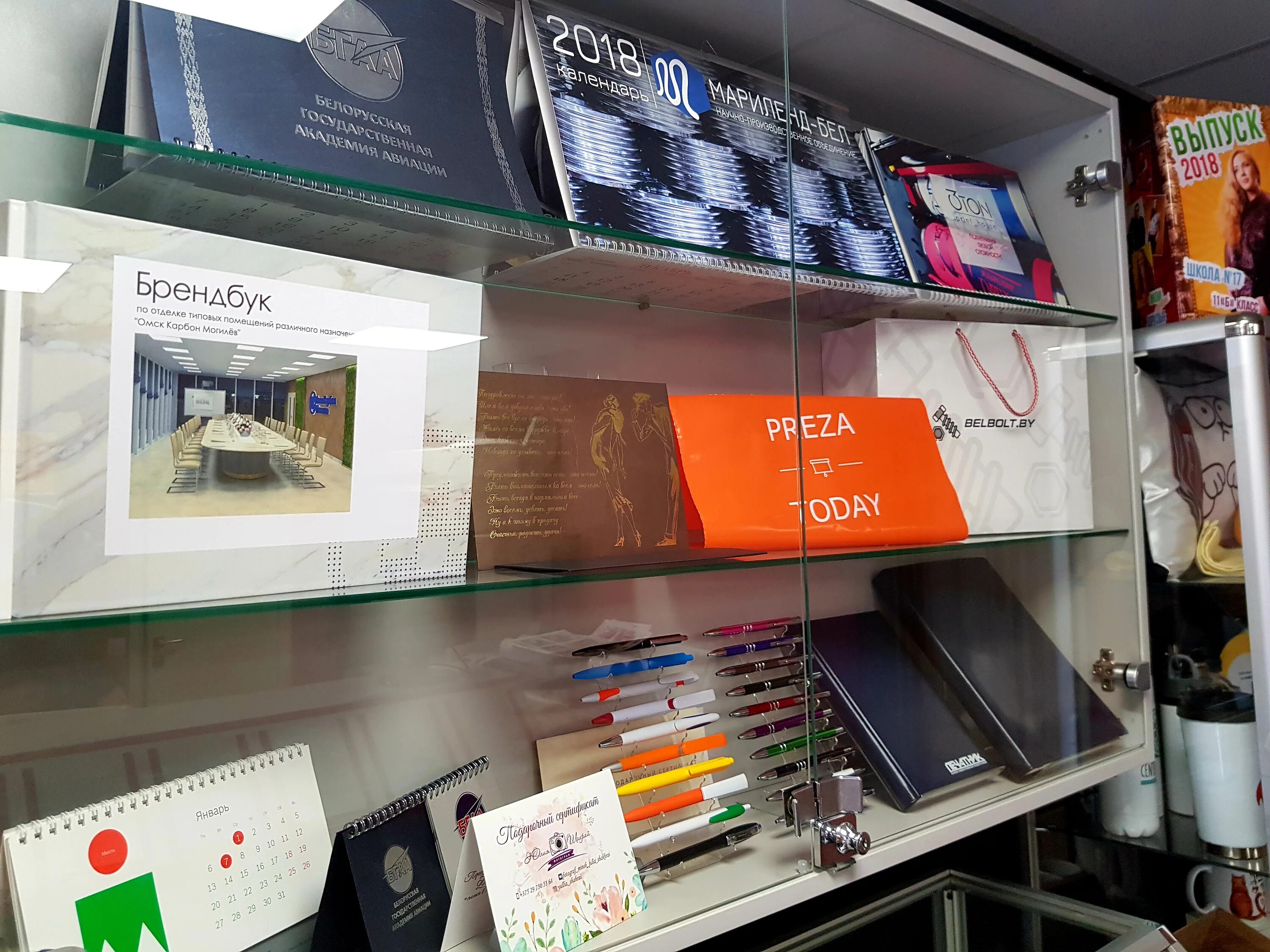 карта белинского 182. 3д фирма. печатник новокузнецк. таганская, москва, таганская площадь, 1. тюмень 3д.