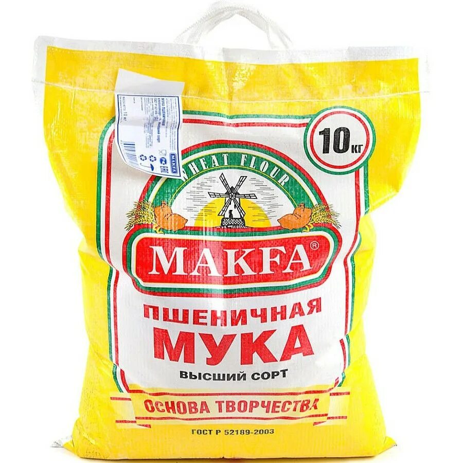 Мука белая высший сорт. Мука макфа пшеничная в/с мешок 10 кг. мука макфа пшеничная высший сорт. мука макфа 10 кг. мука макфа 1 сорт.