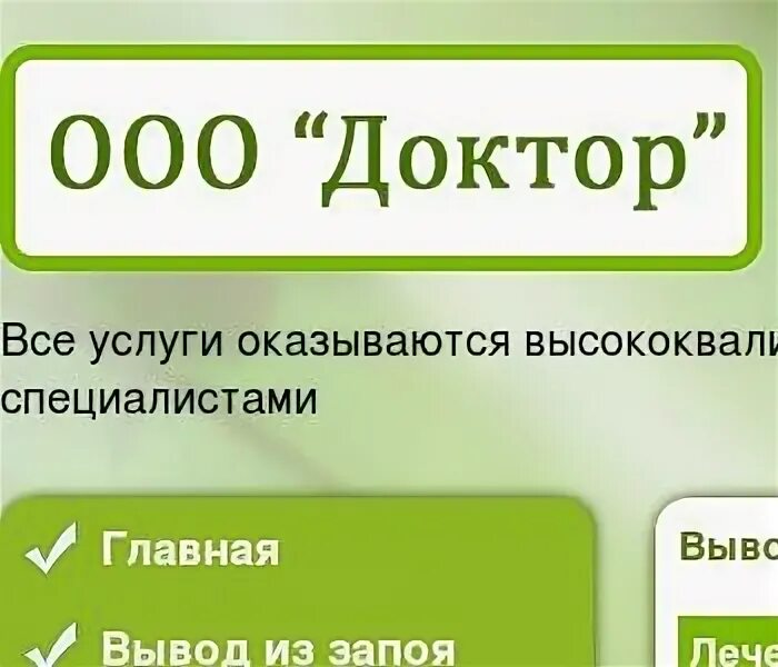 пенсионный фонд усть кут телефон