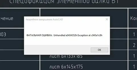 Modplus autocad
