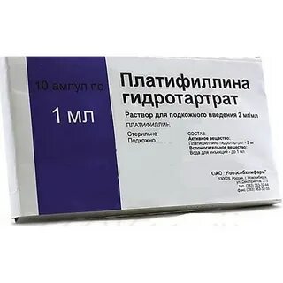 Ампулы для подкожного введения