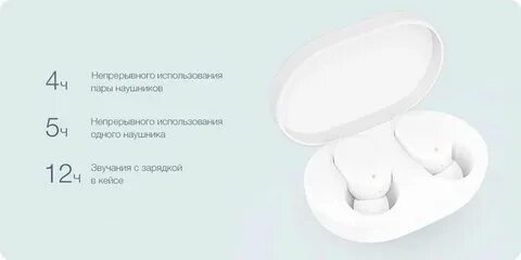 Xiaomi mi true инструкция