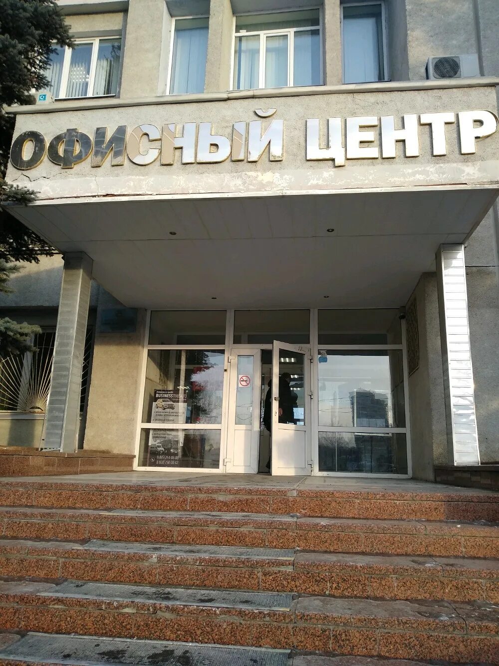 Отдел образования ул шуртыгина 1 фото ул. Шуртыгина, 24 Казань