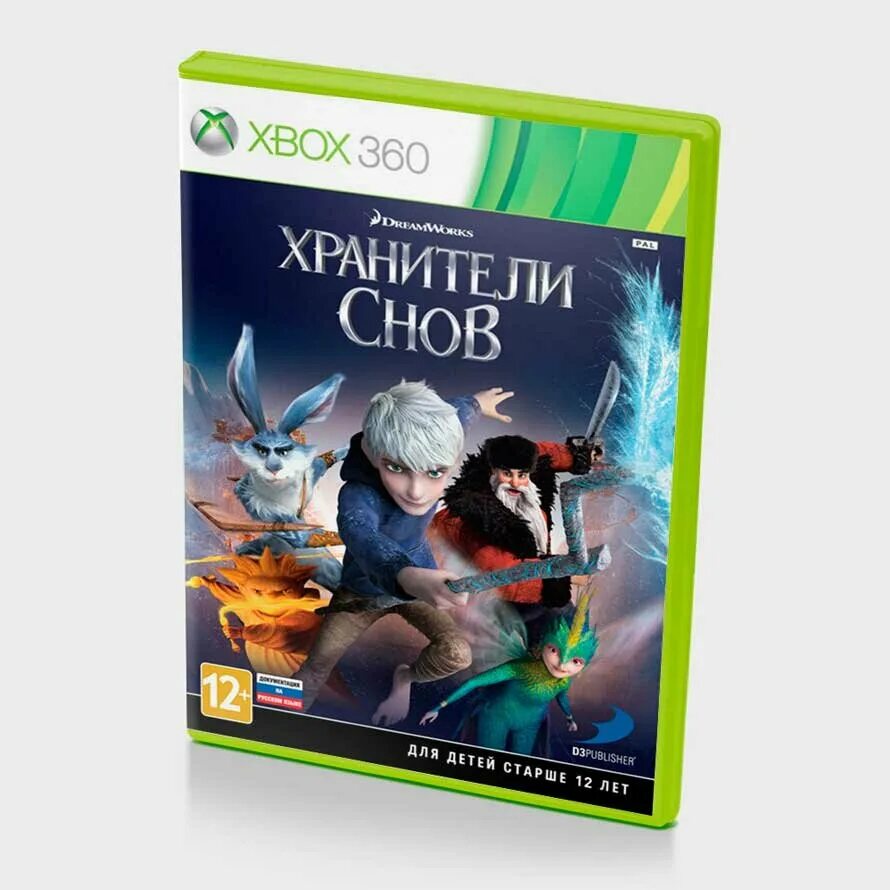 хранители снов мультфильм игрушки. хасбро игрушки хранители снов. хранитель снов статуэтка. куклы ледяной джек хранитель снов. киндер хранители снов.