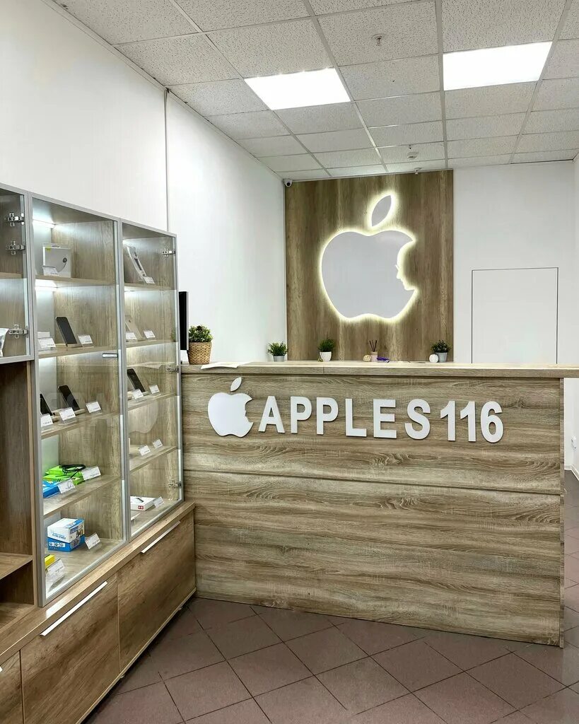 Магазин техники apple казань. Apples 116 Казань. Apple 116 Казань Спартаковская. Спартаковская 2к1 Казань. Спартаковская 2 к1.