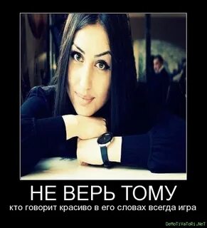 Красиво говорит видео