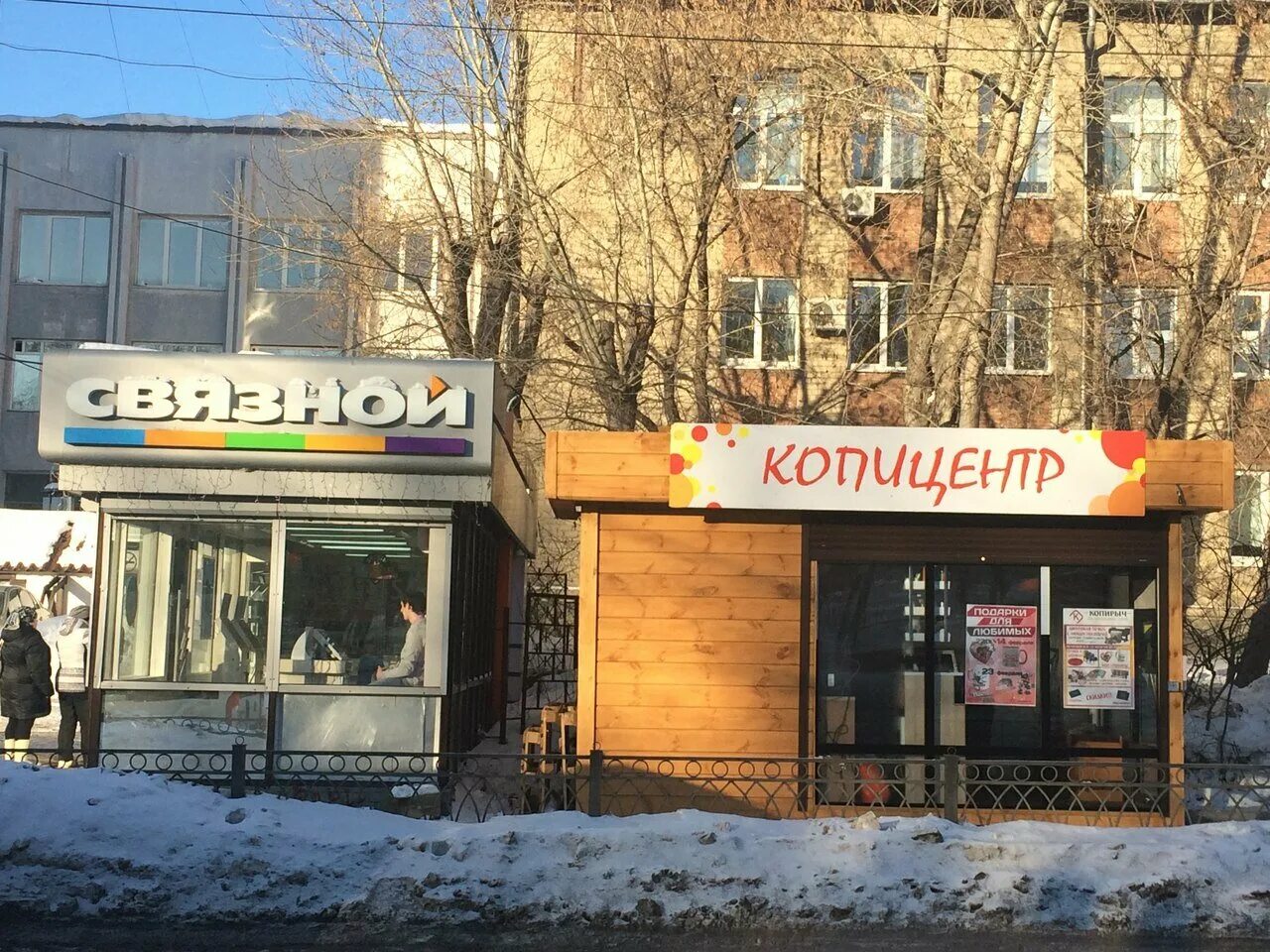 копировальный центр екатеринбург