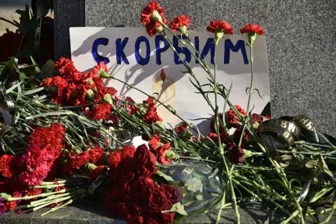День траура в краснодаре