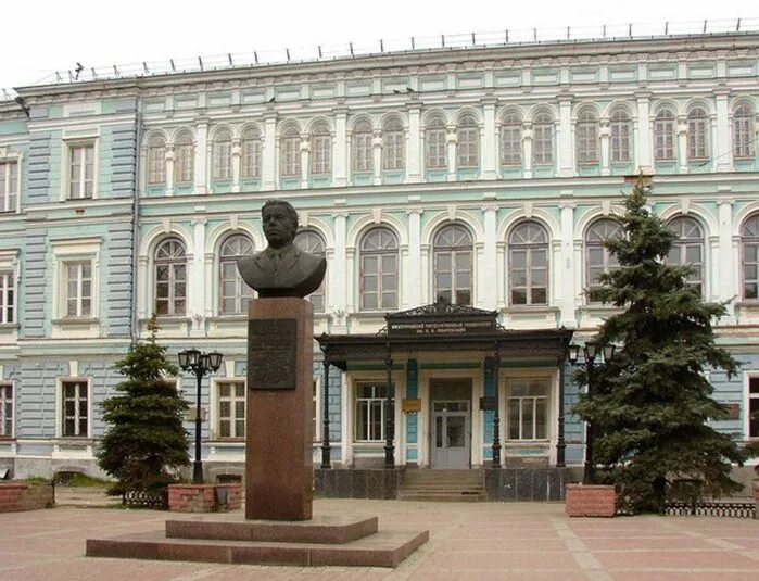 N. I. Lobachevsky State University of Nizhny Novgorod - Wikipedia