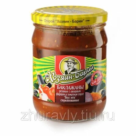 Хозяин барин фото. Хозяин барин. Хозяин барин. Хозяин барин. Хозяин барин фото.