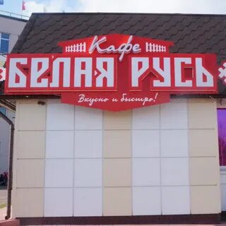 Тюмень лангепас