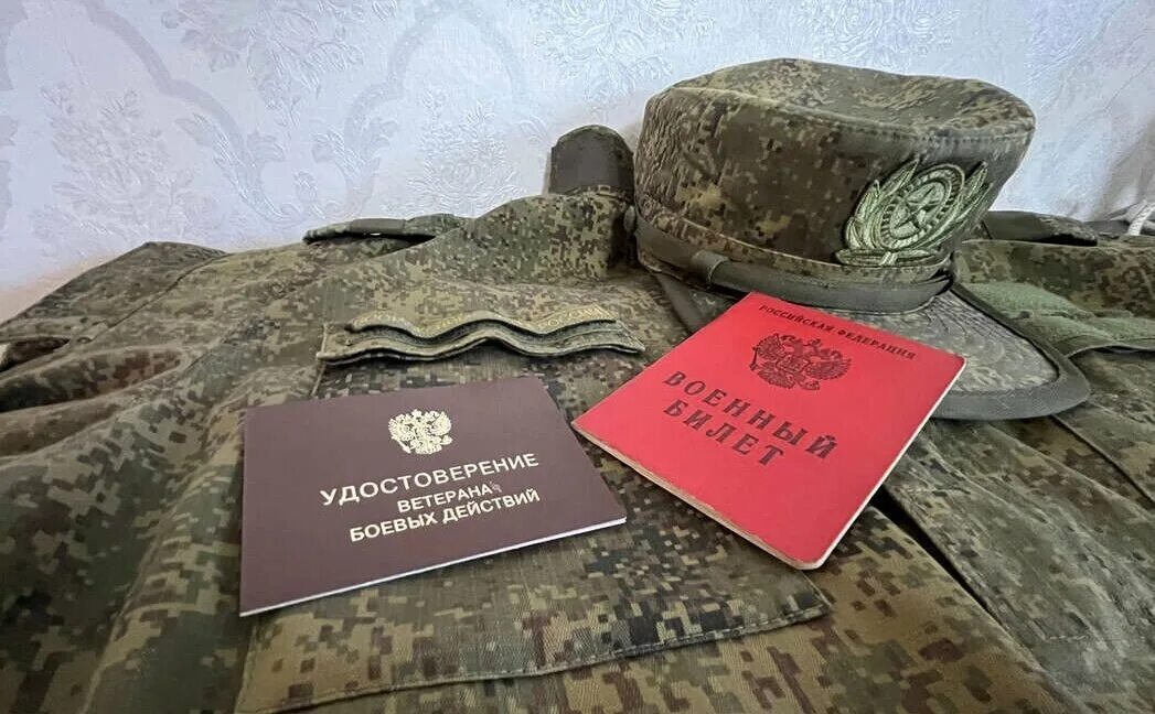 Статус ветерана добровольцам