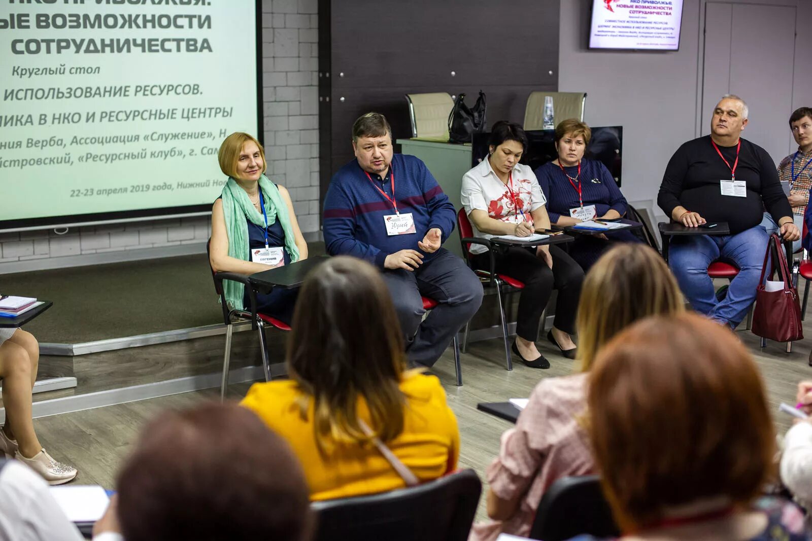 Некоммерческие организации самарской области. НКО ПФО. Нижегородские НКО. Ассоциация служение Нижний Новгород. Самарские НКО.